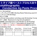 Photolithographic Conductive Ag Paste Process