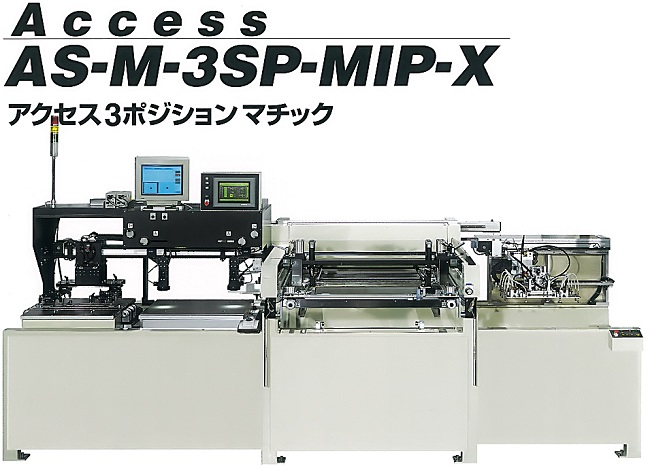 Access AS-M-3SP-MIP-X