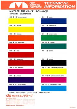 ColorSample-Mcolor-EHP