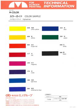 ColorSample-Mcolor-Highsetmat