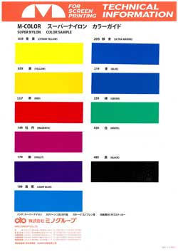 ColorSample-Mcolor-SuperNylon