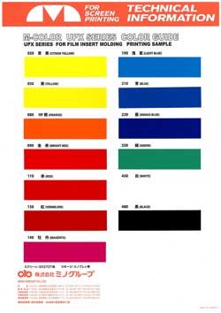 ColorSample-Mcolor-UPX