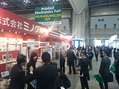 finetech2015-photo