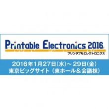 printable-electronics-2016