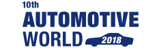 我们将参展 10th AUTOMOTIVE WORLD 2018