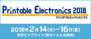 PrintableElectronics2018-banner