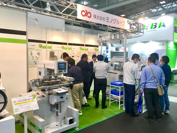 NAGOYA PLASTIC INDUSTRIAL FAIR 2018