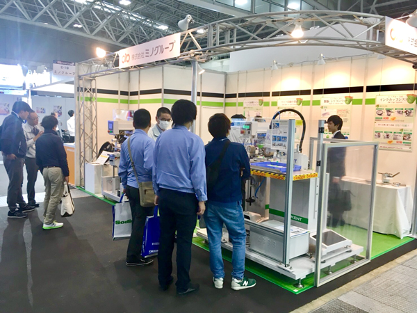 NAGOYA PLASTIC INDUSTRIAL FAIR 2018