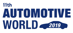 我们将参展 11th AUTOMOTIVE WORLD 2019