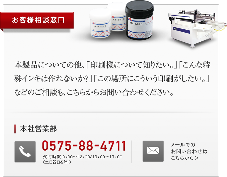 ミノグループ　シルクスクリーン印刷用Ｗホルダー ミノグループ シルクスクリーン印刷用Wホルダー Wホルダー（2個1組