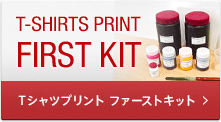 T-SHIRTS PRINT FIRST KIT