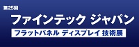 FTJ25_logo