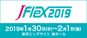 コンバーティングテクノロジー総合展　J-Flex2019